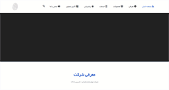 Desktop Screenshot of biometricsfc.com